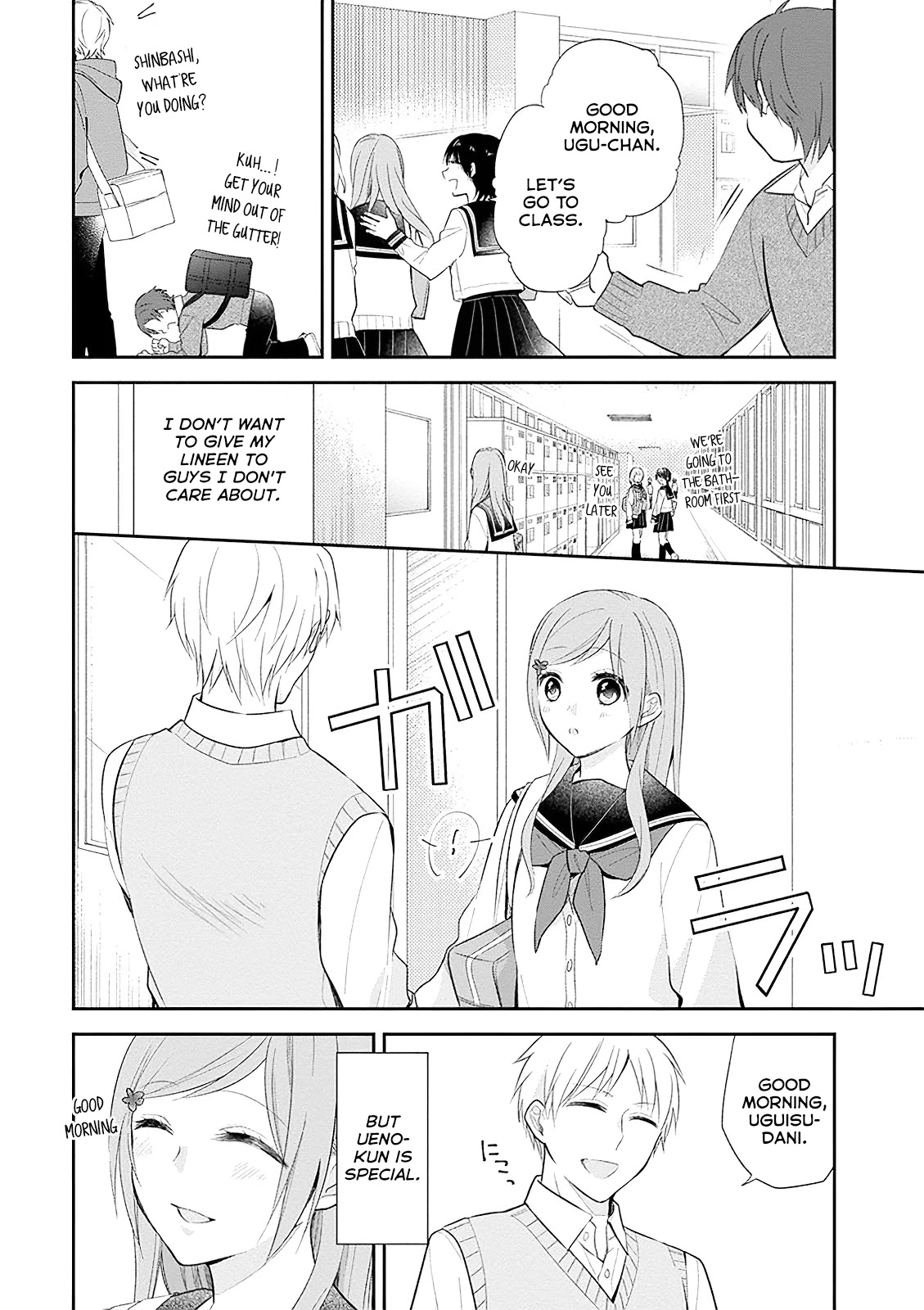 A Bouquet for an Ugly Girl. Chapter 6 page 6 - Chapter 6: Fabricated Cuteness