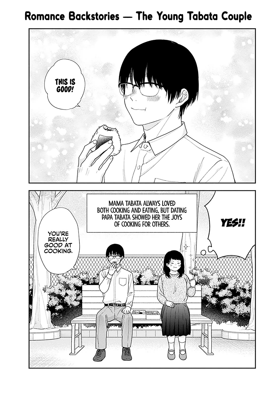 A Bouquet for an Ugly Girl. Chapter 60.5 page 4 - Chapter 60.5: Volume Extras