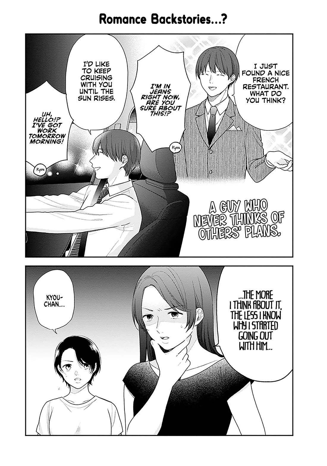 A Bouquet for an Ugly Girl. Chapter 60.5 page 5 - Chapter 60.5: Volume Extras