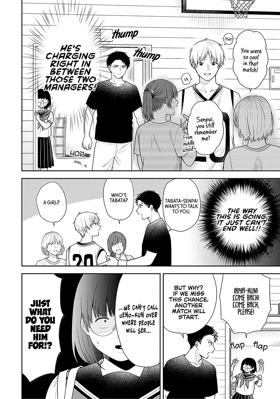 A Bouquet for an Ugly Girl. Chapter 60 page 14 - Chapter 60: Secret Relationships Are Hard