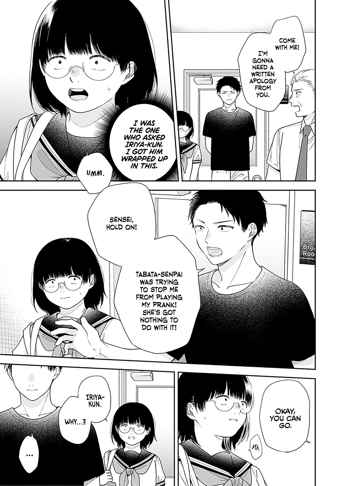 A Bouquet for an Ugly Girl. Chapter 60 page 17 - Chapter 60: Secret Relationships Are Hard