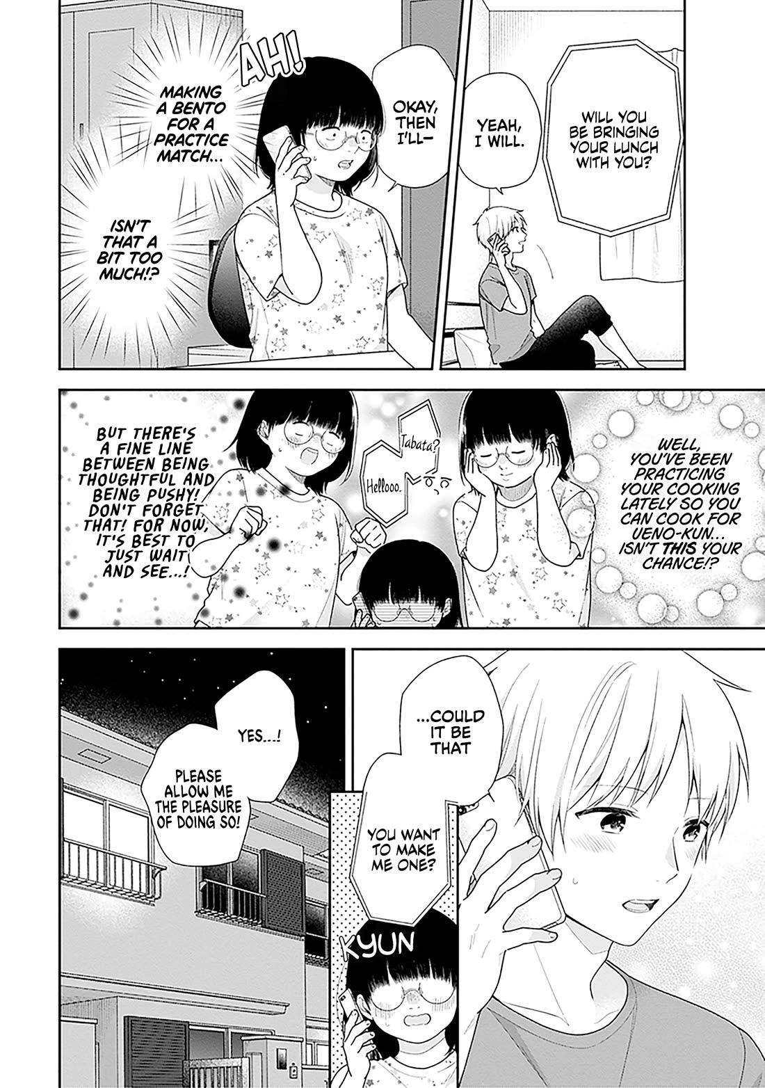 A Bouquet for an Ugly Girl. Chapter 60 page 2 - Chapter 60: Secret Relationships Are Hard