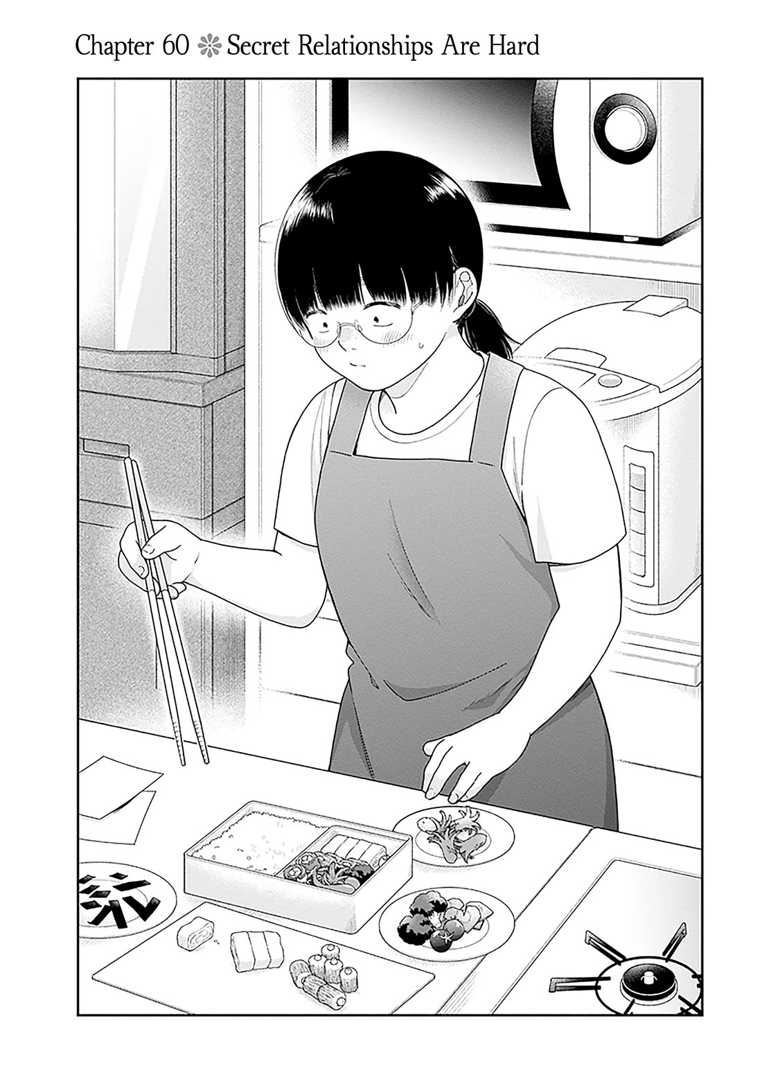 A Bouquet for an Ugly Girl. Chapter 60 page 3 - Chapter 60: Secret Relationships Are Hard