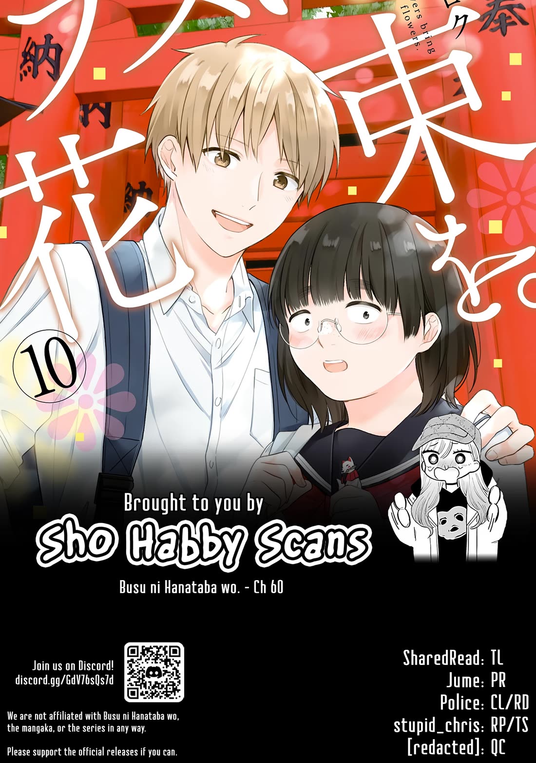 A Bouquet for an Ugly Girl. Chapter 60 page 31 - Chapter 60: Secret Relationships Are Hard