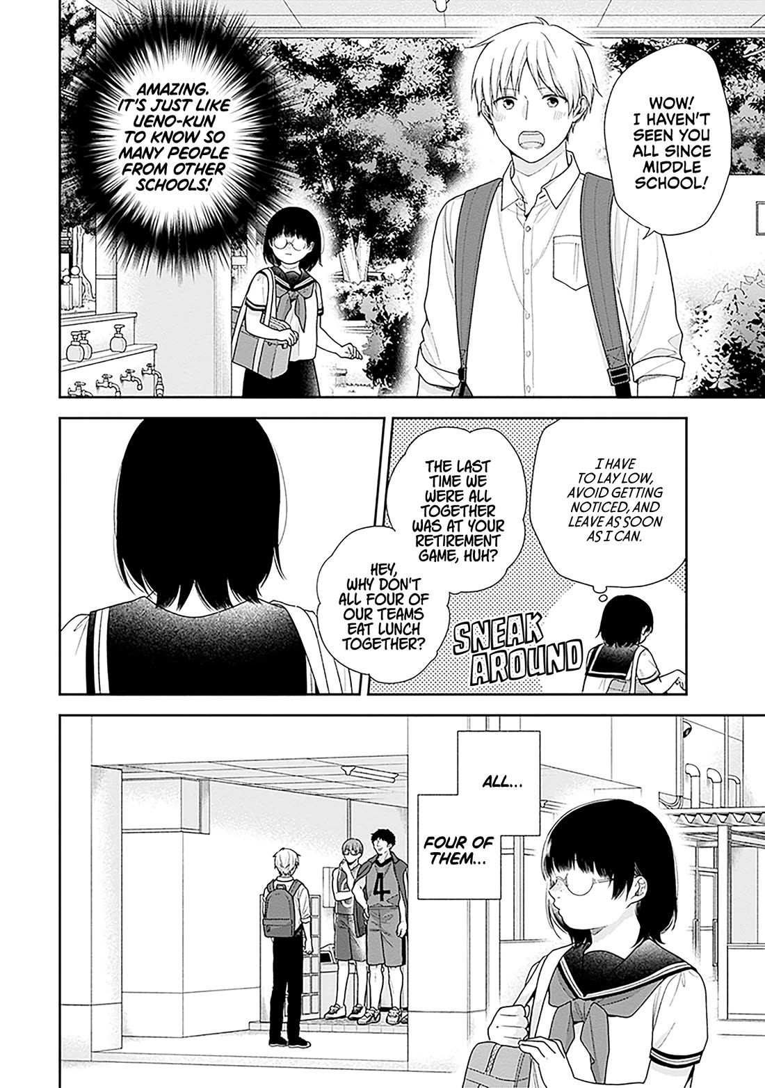 A Bouquet for an Ugly Girl. Chapter 60 page 6 - Chapter 60: Secret Relationships Are Hard