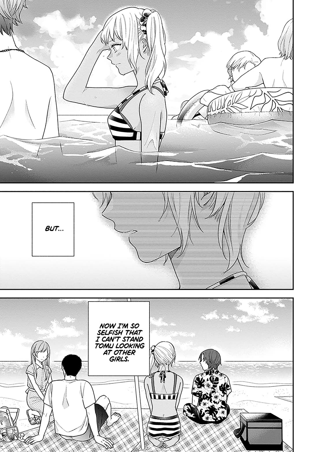 A Bouquet for an Ugly Girl. Chapter 62 page 21 - Chapter 62: Summer Girl