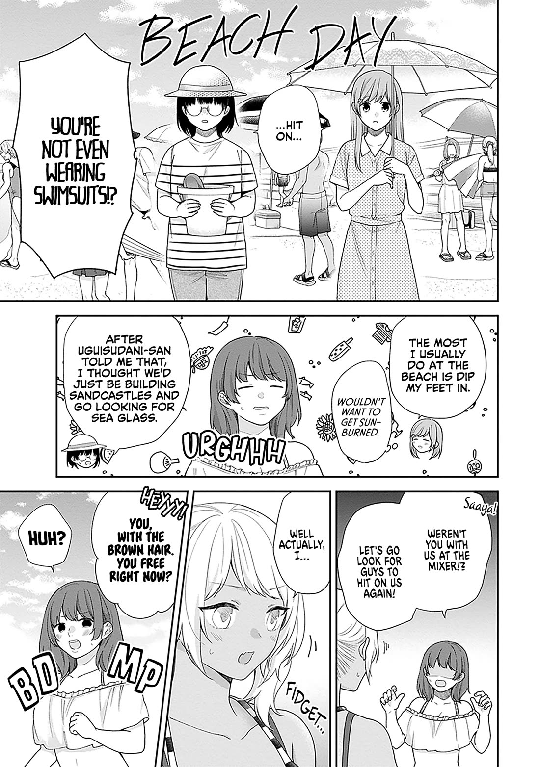 A Bouquet for an Ugly Girl. Chapter 62 page 3 - Chapter 62: Summer Girl