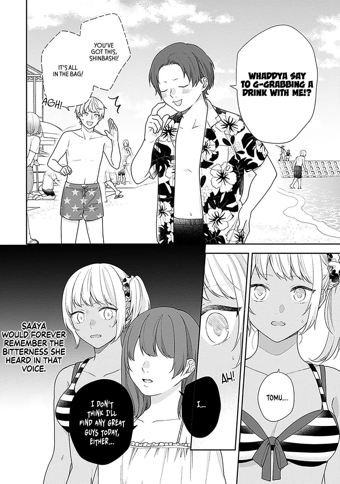 A Bouquet for an Ugly Girl. Chapter 62 page 4 - Chapter 62: Summer Girl