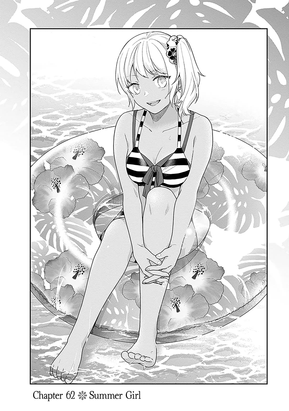 A Bouquet for an Ugly Girl. Chapter 62 page 5 - Chapter 62: Summer Girl
