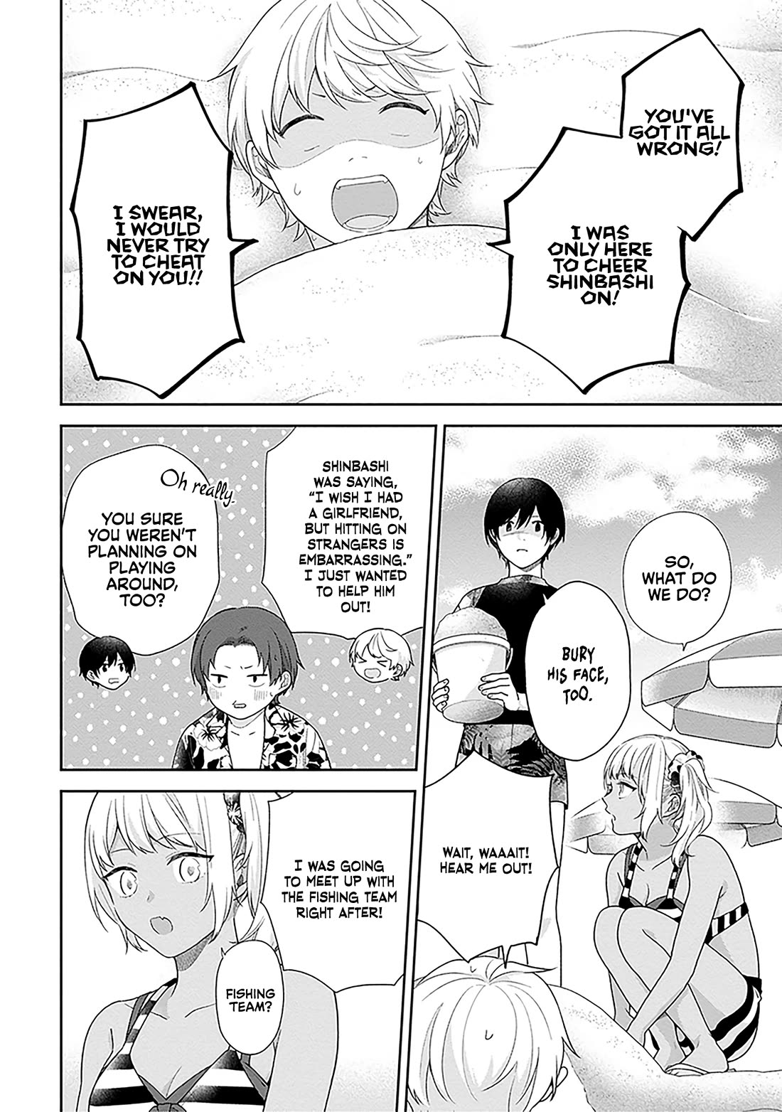 A Bouquet for an Ugly Girl. Chapter 62 page 6 - Chapter 62: Summer Girl