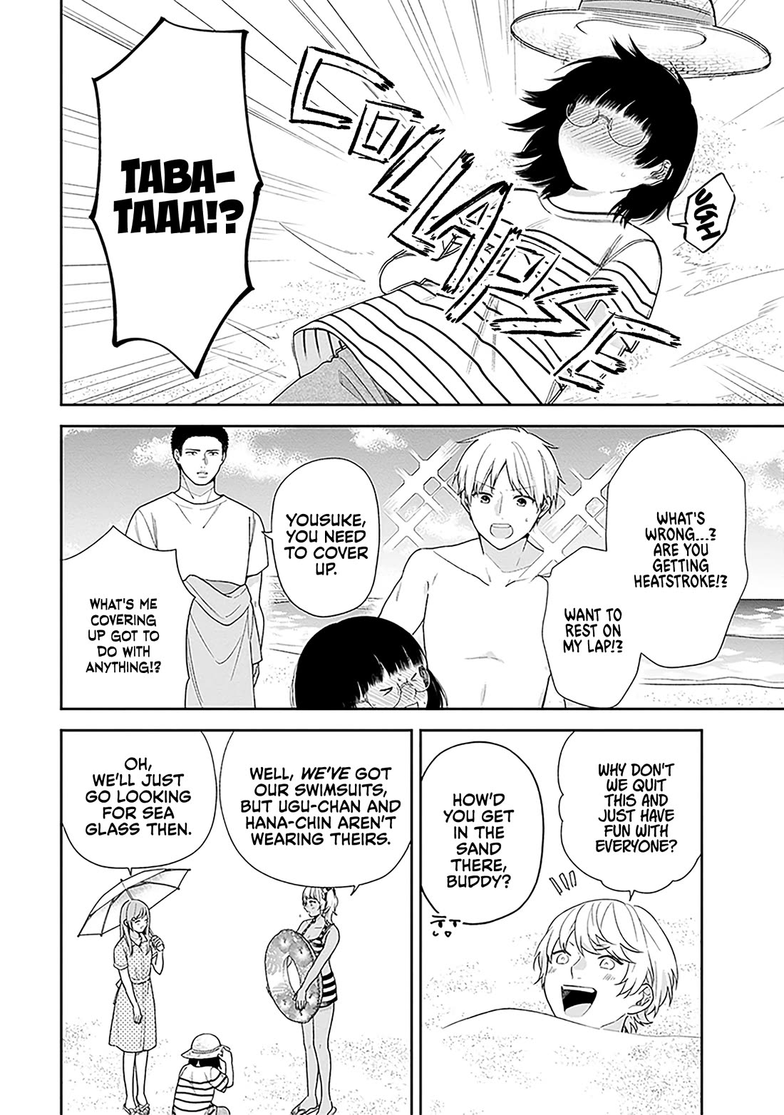 A Bouquet for an Ugly Girl. Chapter 62 page 8 - Chapter 62: Summer Girl