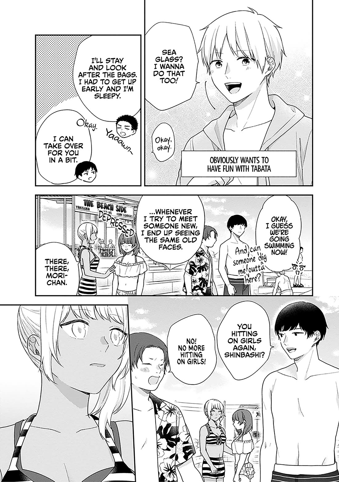 A Bouquet for an Ugly Girl. Chapter 62 page 9 - Chapter 62: Summer Girl