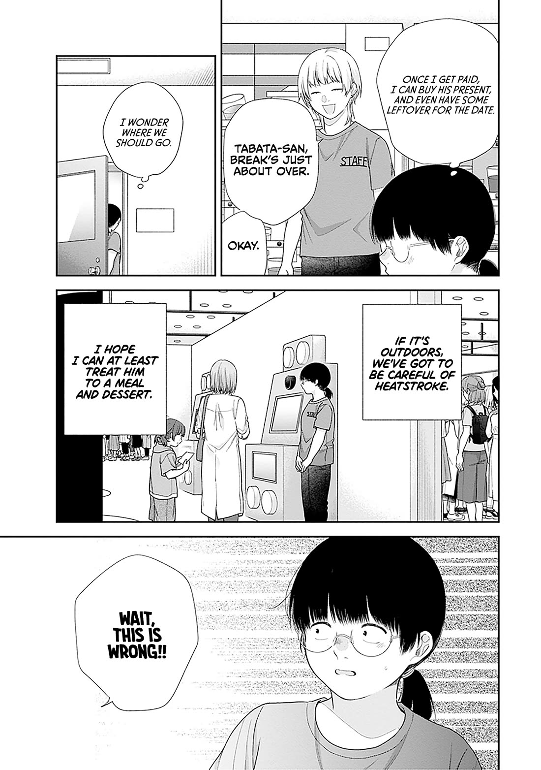A Bouquet for an Ugly Girl. Chapter 63 page 15 - Chapter 63: An Ugly Girl's First Job