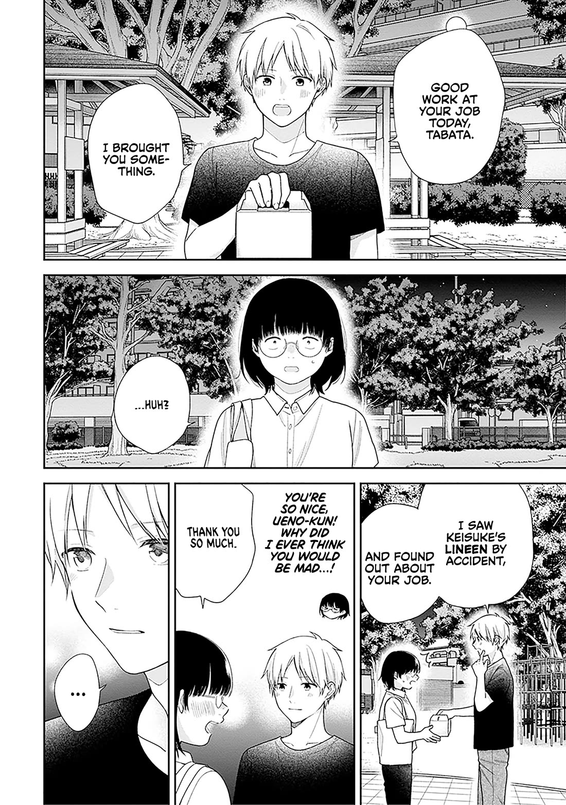 A Bouquet for an Ugly Girl. Chapter 63 page 22 - Chapter 63: An Ugly Girl's First Job
