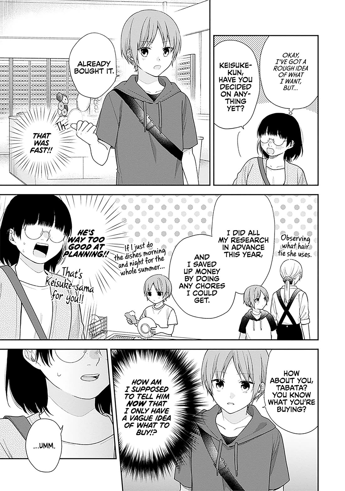 A Bouquet for an Ugly Girl. Chapter 63 page 3 - Chapter 63: An Ugly Girl's First Job