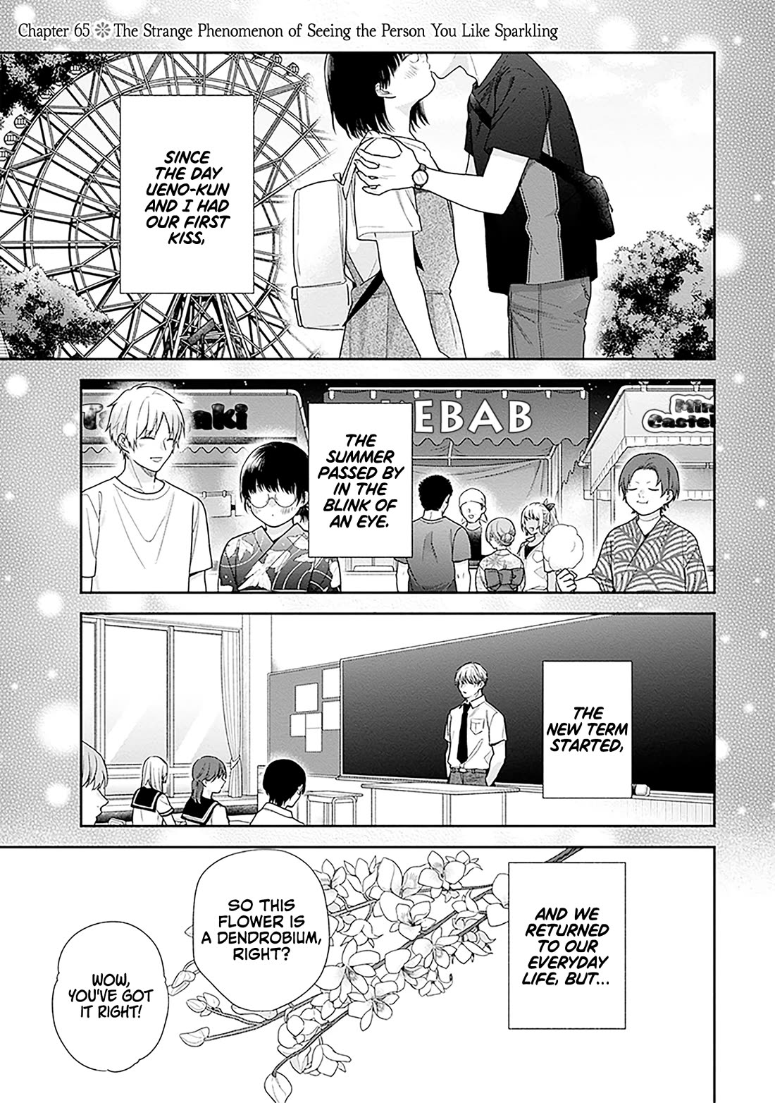 A Bouquet for an Ugly Girl. Chapter 65 page 1 - Chapter 65: The Strange Phenomenon of Seeing the Person You Like Sparkling