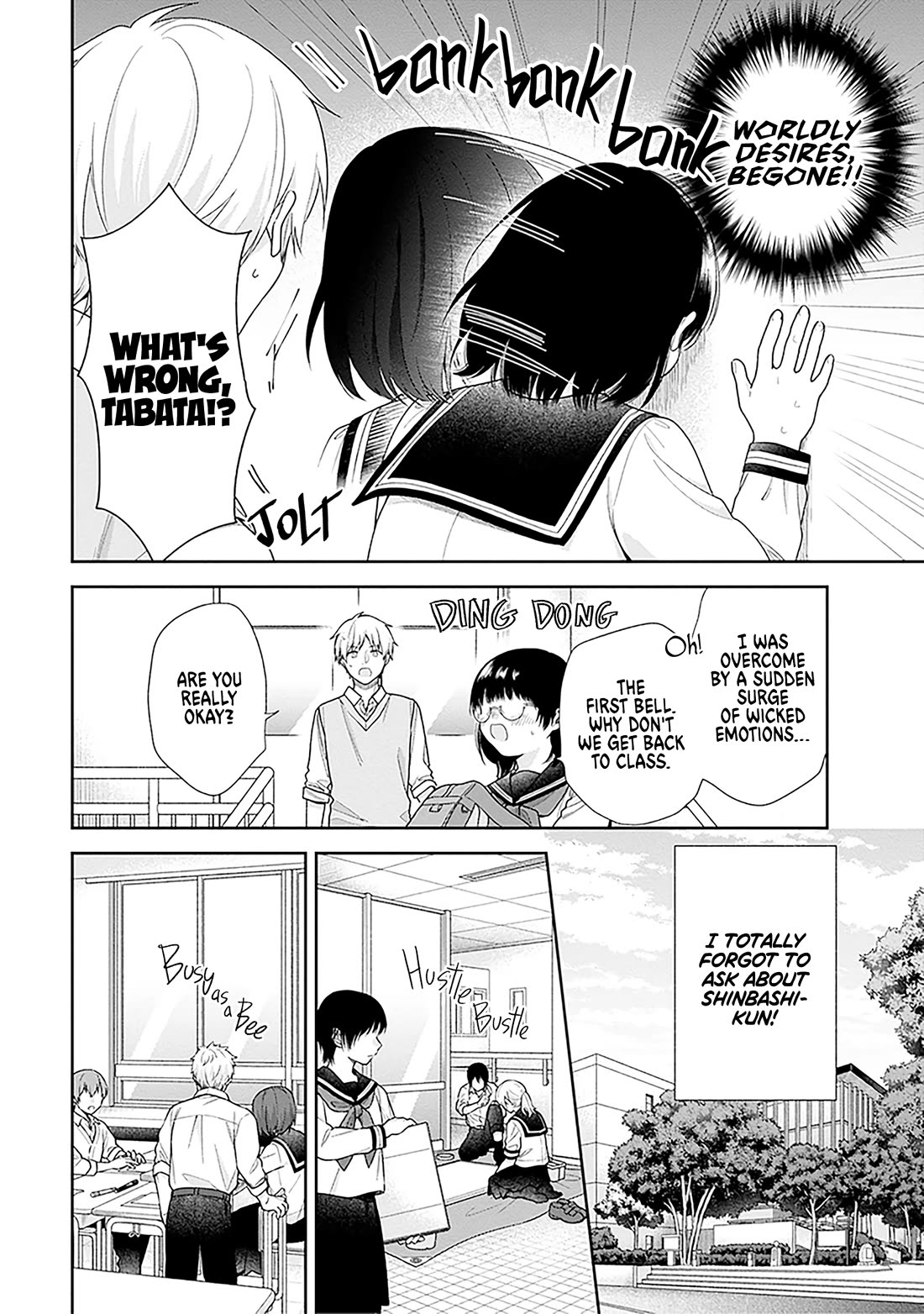 A Bouquet for an Ugly Girl. Chapter 65 page 12 - Chapter 65: The Strange Phenomenon of Seeing the Person You Like Sparkling