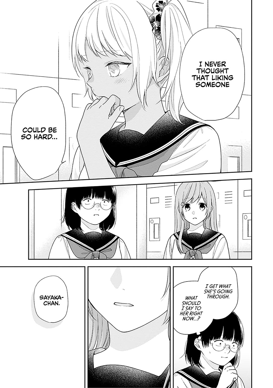 A Bouquet for an Ugly Girl. Chapter 65 page 17 - Chapter 65: The Strange Phenomenon of Seeing the Person You Like Sparkling