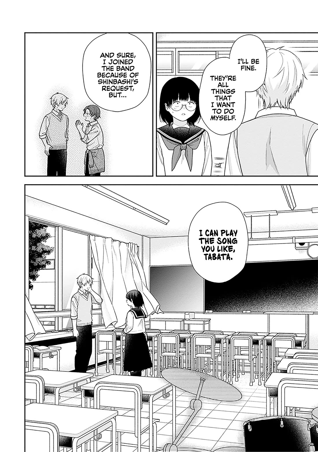 A Bouquet for an Ugly Girl. Chapter 65 page 26 - Chapter 65: The Strange Phenomenon of Seeing the Person You Like Sparkling