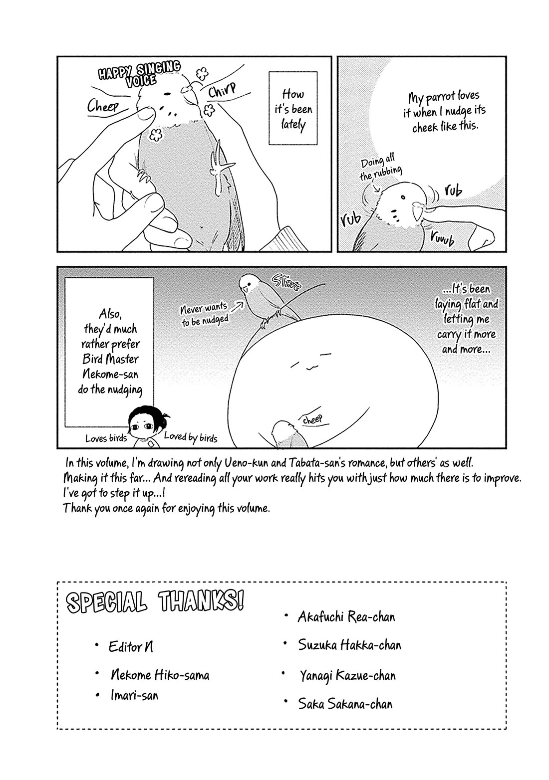 A Bouquet for an Ugly Girl. Chapter 65 page 29 - Chapter 65: The Strange Phenomenon of Seeing the Person You Like Sparkling