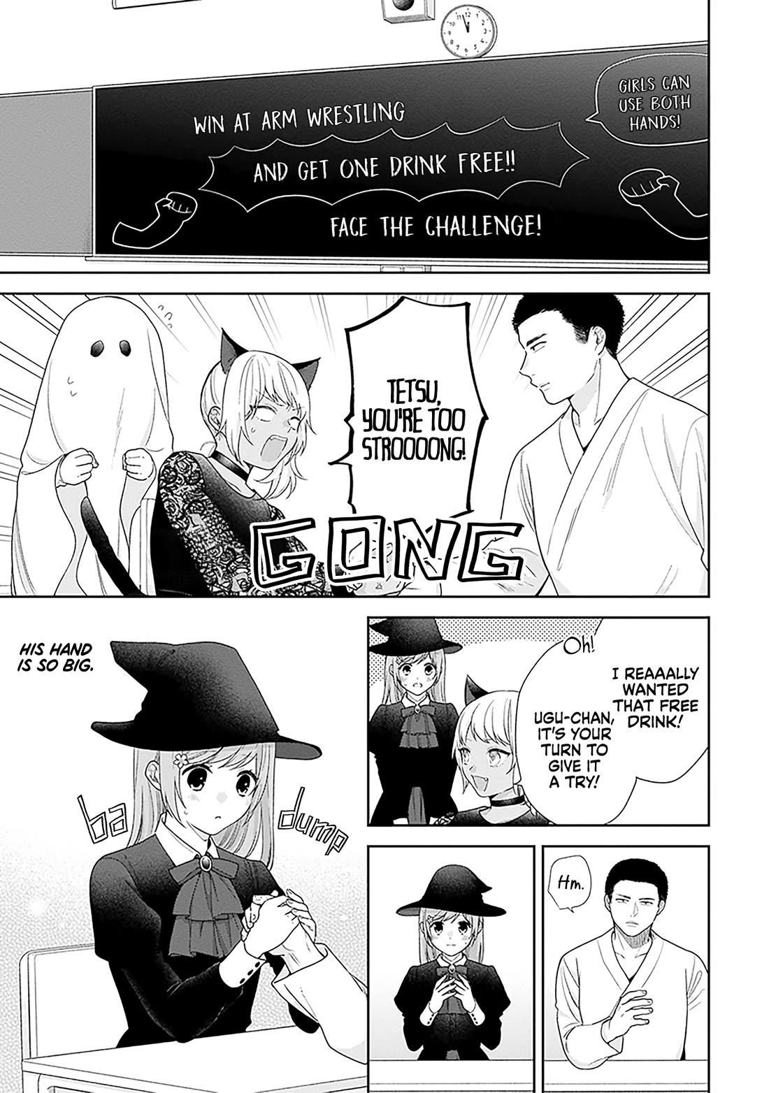 A Bouquet for an Ugly Girl. Chapter 66 page 11 - Chapter 66: Let's Put a Name to This Relationship.