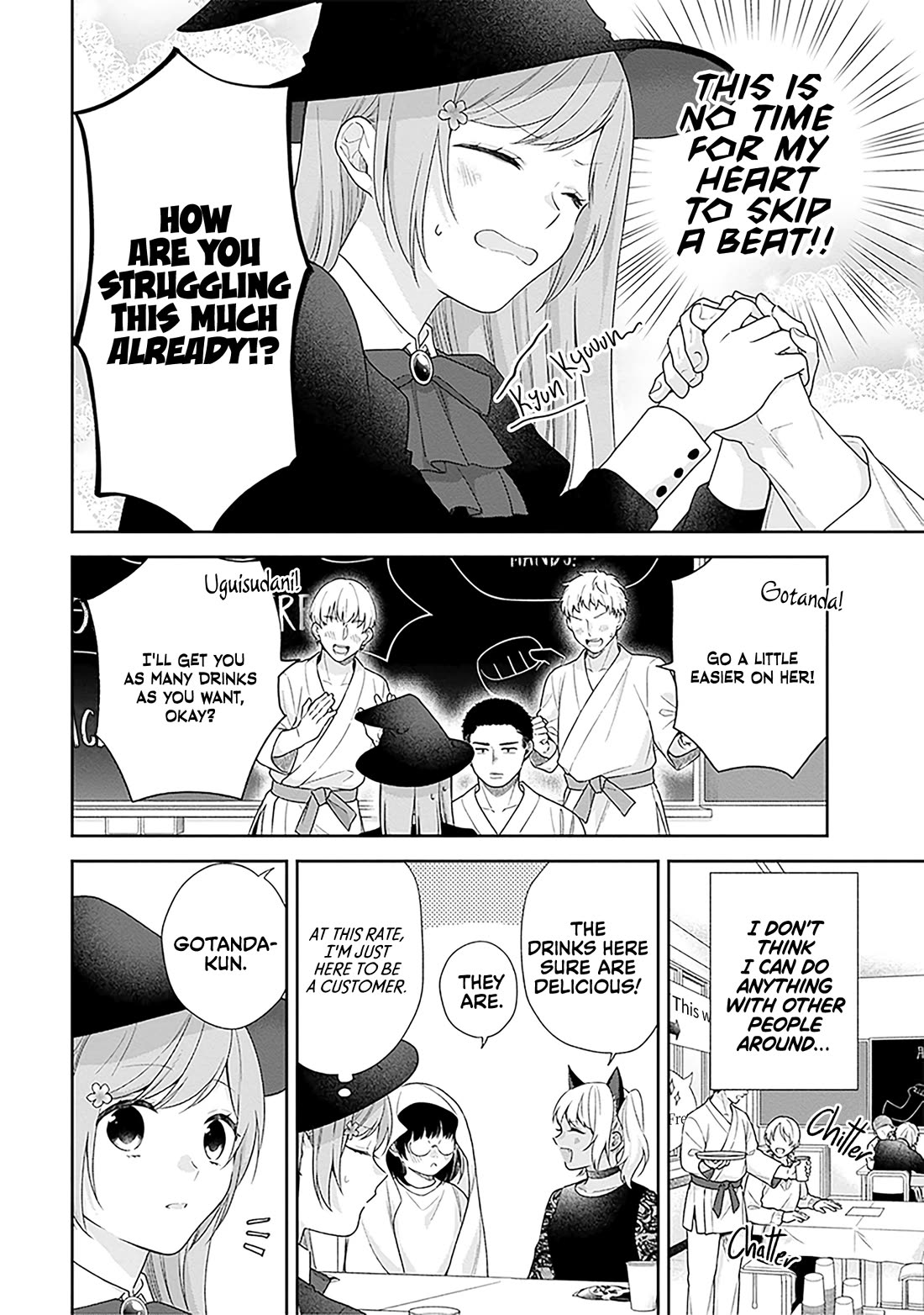 A Bouquet for an Ugly Girl. Chapter 66 page 12 - Chapter 66: Let's Put a Name to This Relationship.