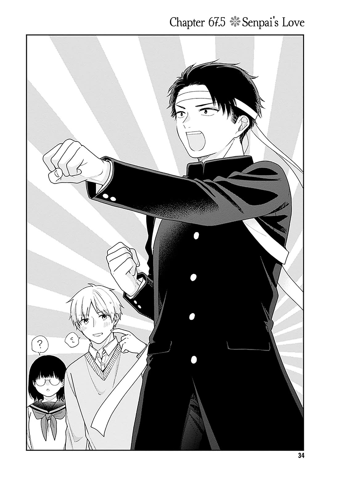 A Bouquet for an Ugly Girl. Chapter 67.5 page 1 - Chapter 67.5: Senpai's Love