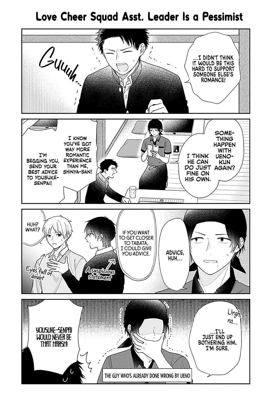 A Bouquet for an Ugly Girl. Chapter 67.5 page 7 - Chapter 67.5: Senpai's Love