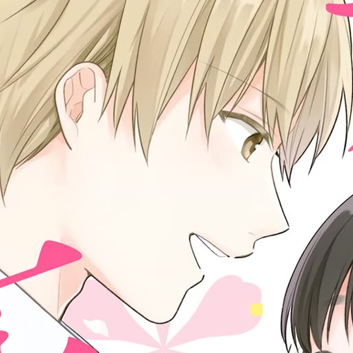 A Bouquet for an Ugly Girl. Chapter 67.5: Senpai's Love cover