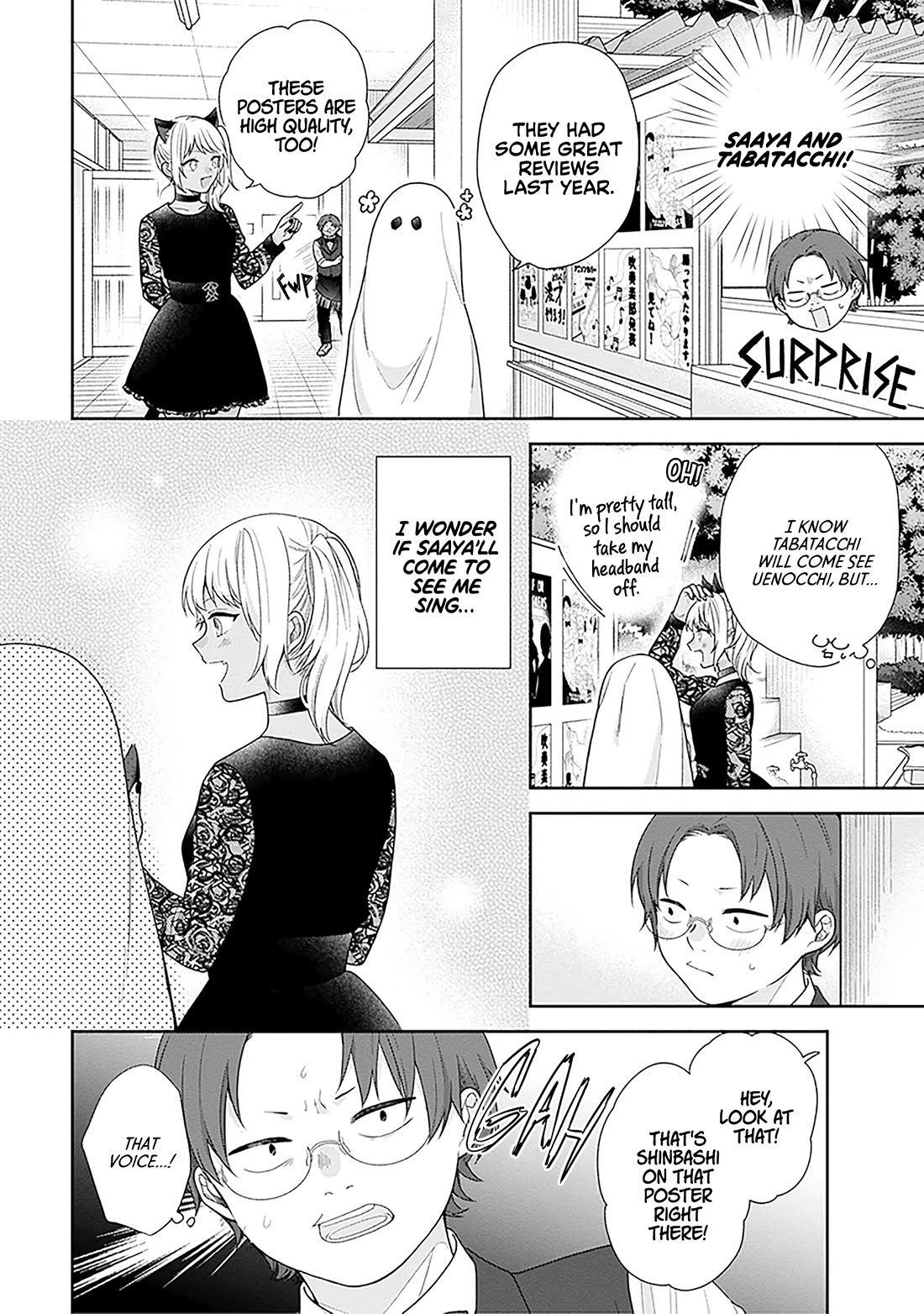 A Bouquet for an Ugly Girl. Chapter 67 page 10 - Chapter 67: Gentle Palms