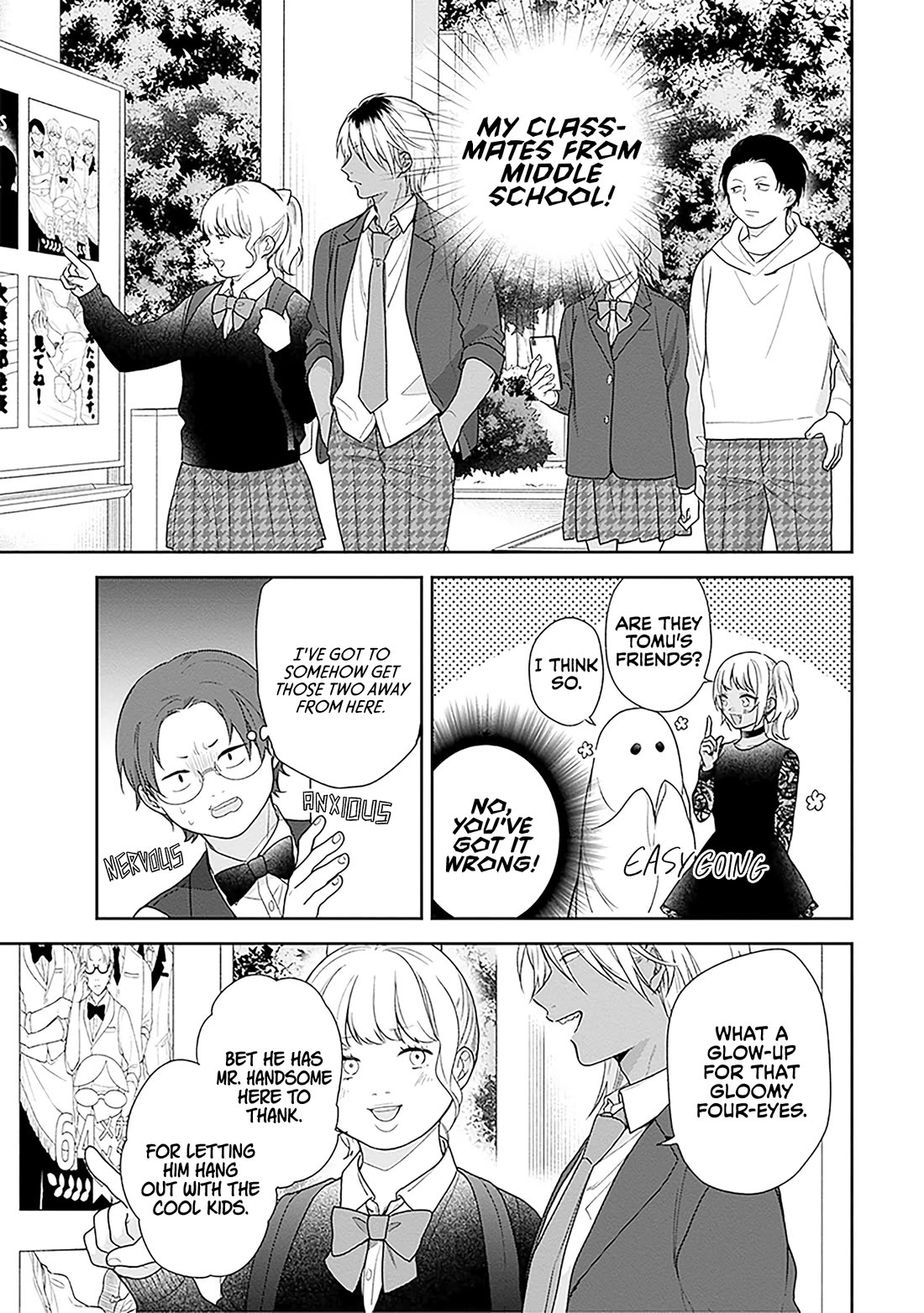 A Bouquet for an Ugly Girl. Chapter 67 page 11 - Chapter 67: Gentle Palms