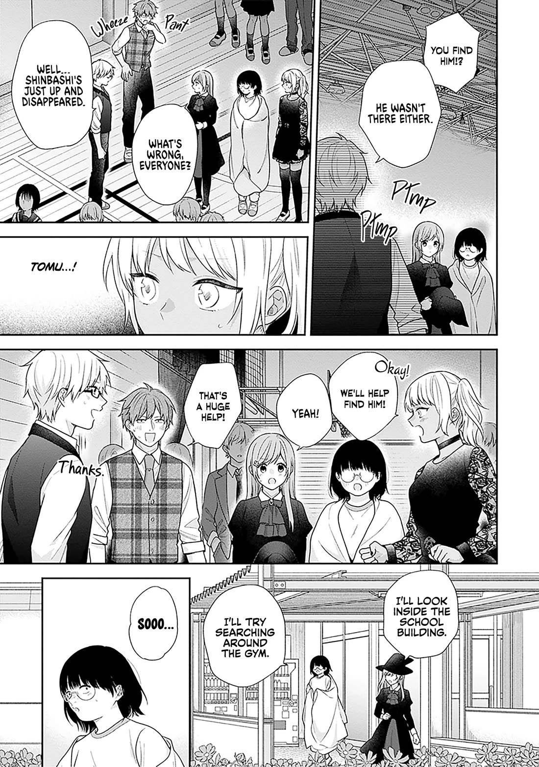 A Bouquet for an Ugly Girl. Chapter 67 page 15 - Chapter 67: Gentle Palms
