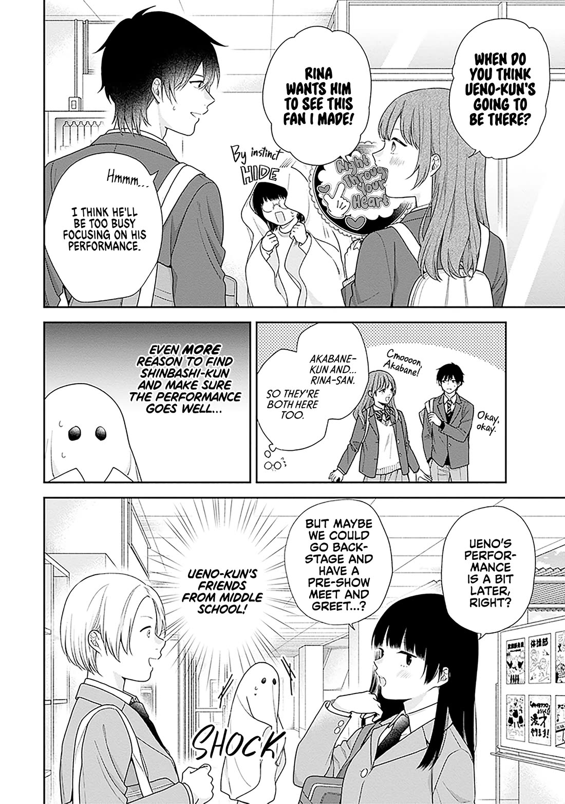 A Bouquet for an Ugly Girl. Chapter 67 page 16 - Chapter 67: Gentle Palms