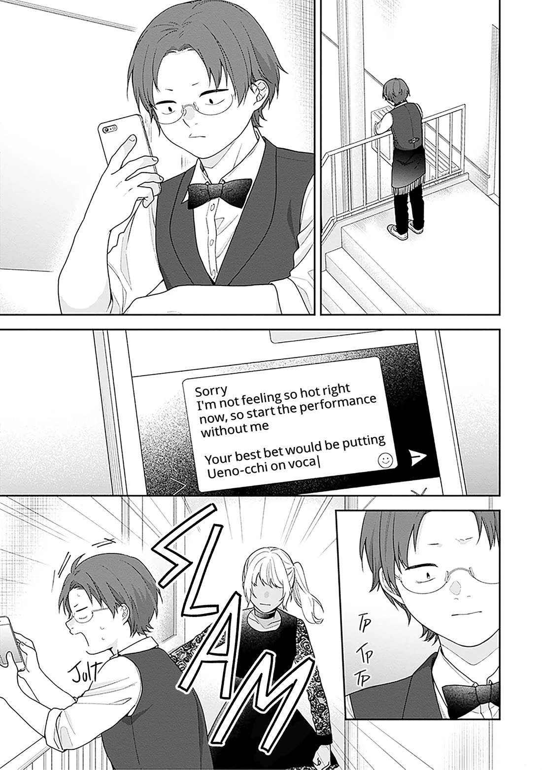A Bouquet for an Ugly Girl. Chapter 67 page 19 - Chapter 67: Gentle Palms