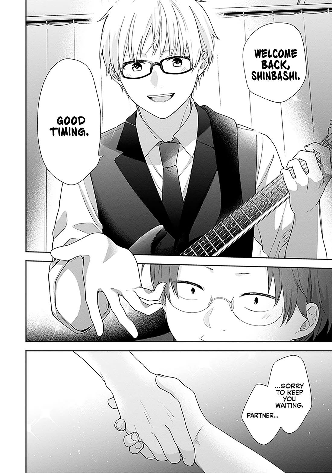 A Bouquet for an Ugly Girl. Chapter 67 page 27 - Chapter 67: Gentle Palms