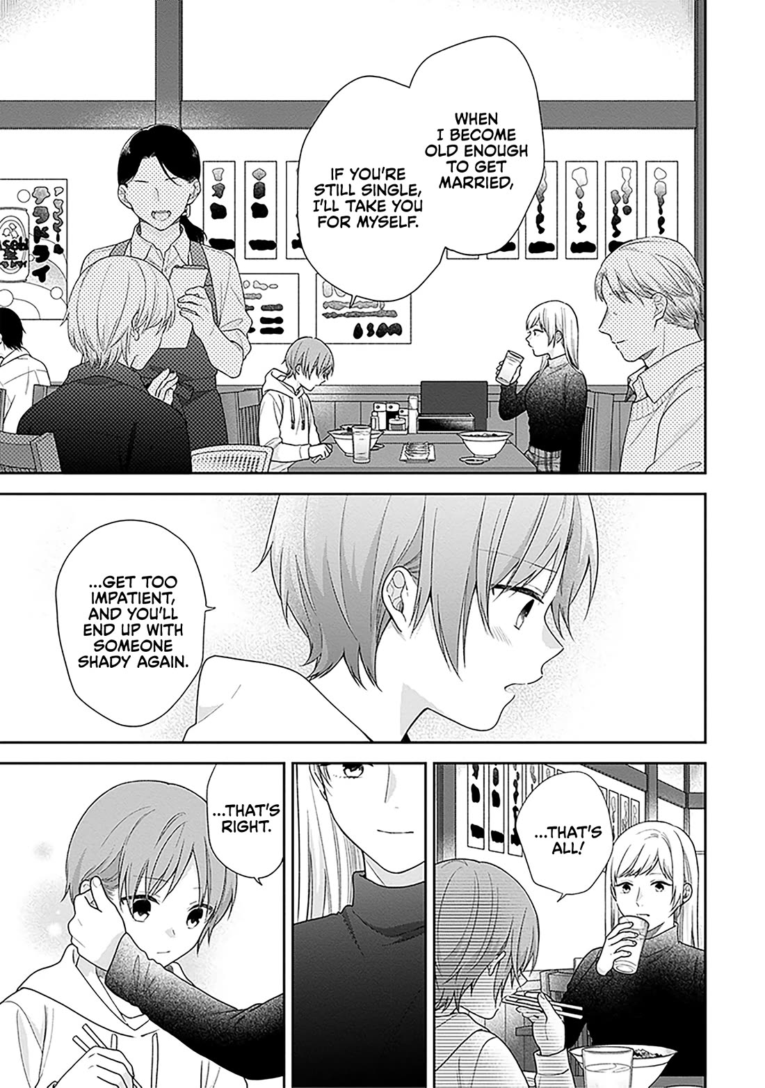 A Bouquet for an Ugly Girl. Chapter 68 page 25 - Chapter 68: A First Love's Expiration Date