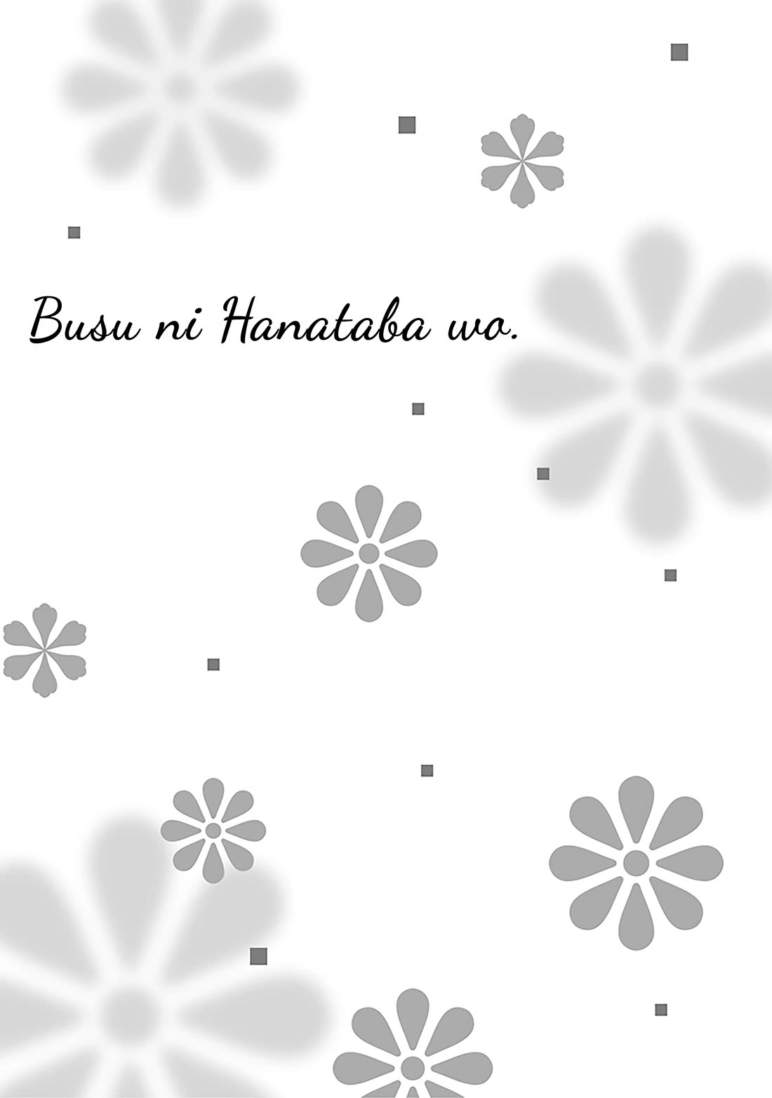 A Bouquet for an Ugly Girl. Chapter 69 page 26 - Chapter 69: All So I Can Let Them Know I'm Your Boyfriend