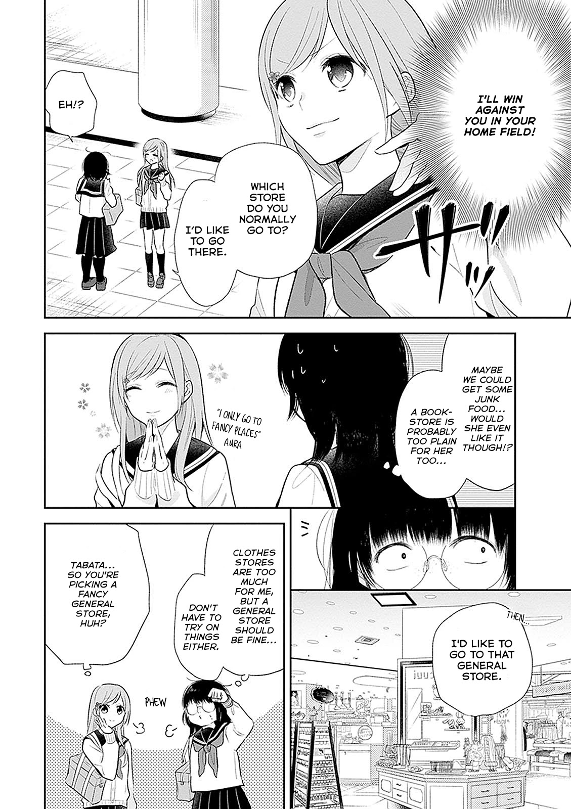 A Bouquet for an Ugly Girl. Chapter 7 page 12 - Chapter 7: The Unpopular Girl And The Unattainable Flower