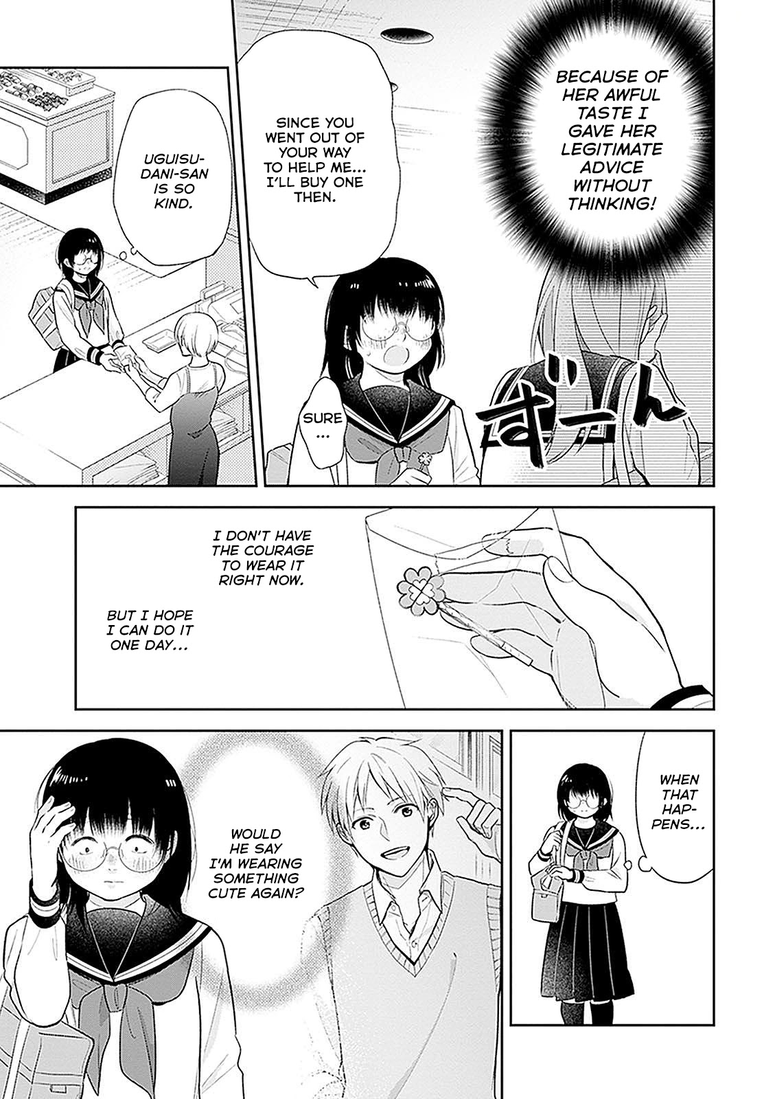 A Bouquet for an Ugly Girl. Chapter 7 page 15 - Chapter 7: The Unpopular Girl And The Unattainable Flower