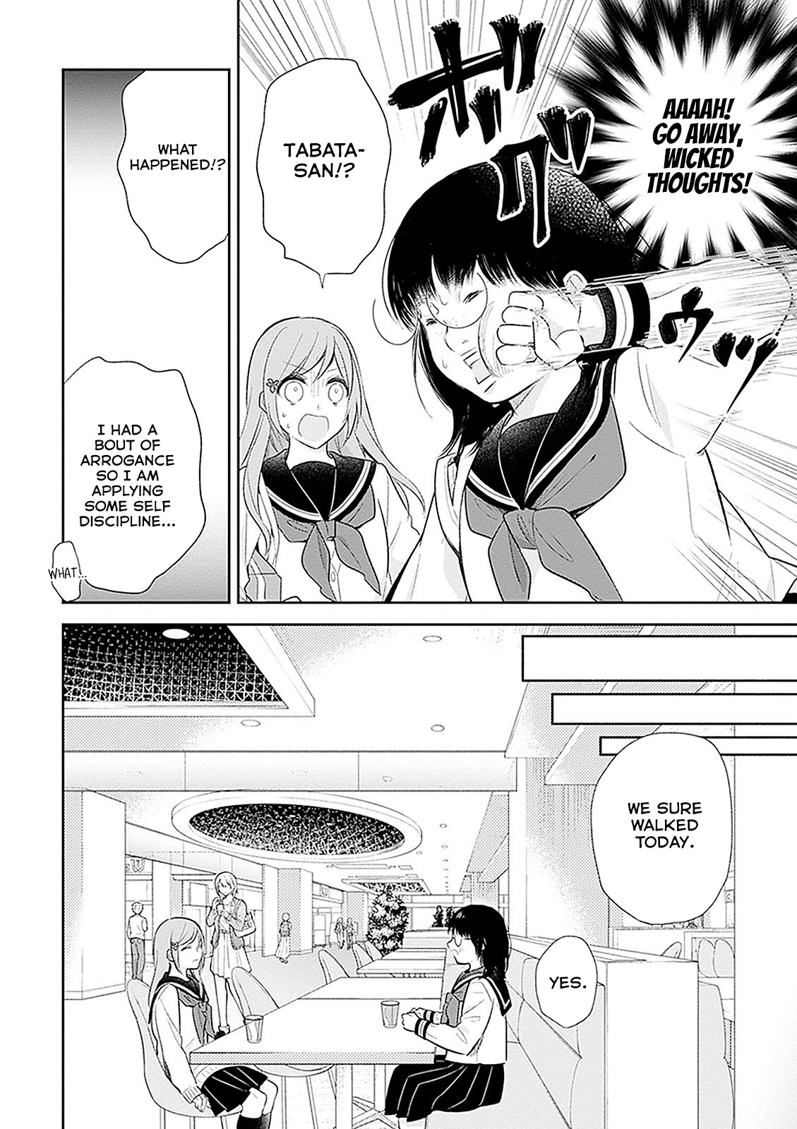 A Bouquet for an Ugly Girl. Chapter 7 page 16 - Chapter 7: The Unpopular Girl And The Unattainable Flower