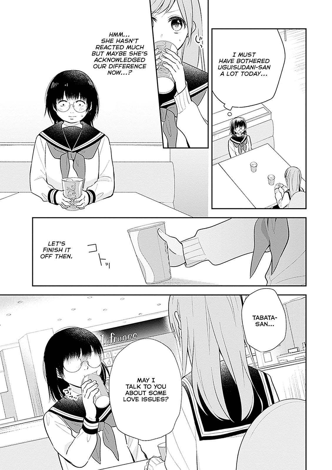 A Bouquet for an Ugly Girl. Chapter 7 page 17 - Chapter 7: The Unpopular Girl And The Unattainable Flower