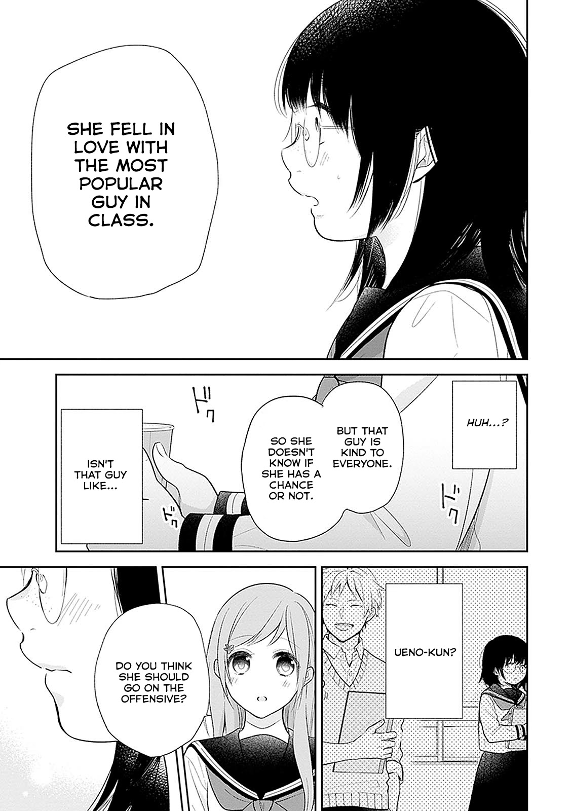 A Bouquet for an Ugly Girl. Chapter 7 page 19 - Chapter 7: The Unpopular Girl And The Unattainable Flower