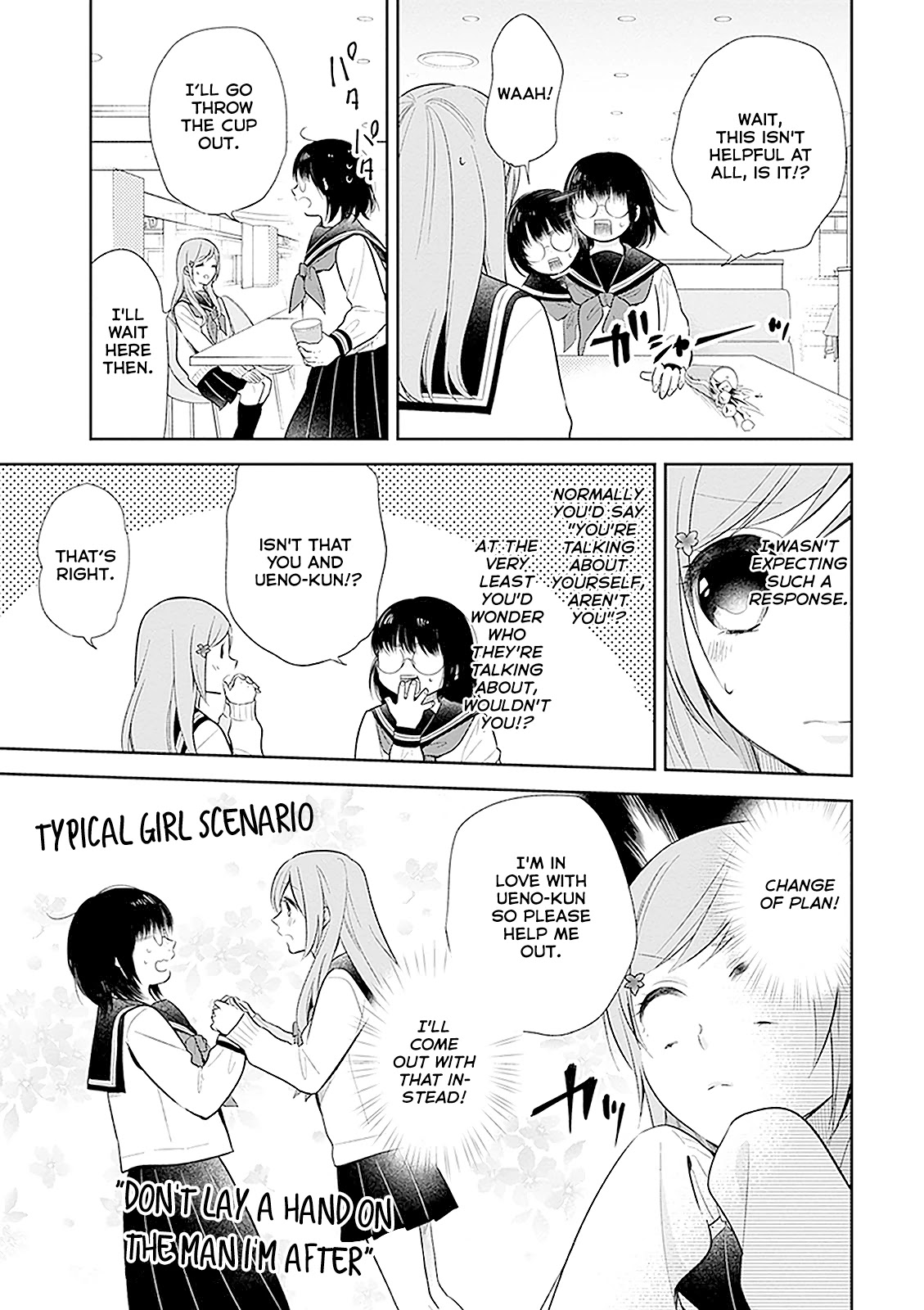A Bouquet for an Ugly Girl. Chapter 7 page 21 - Chapter 7: The Unpopular Girl And The Unattainable Flower