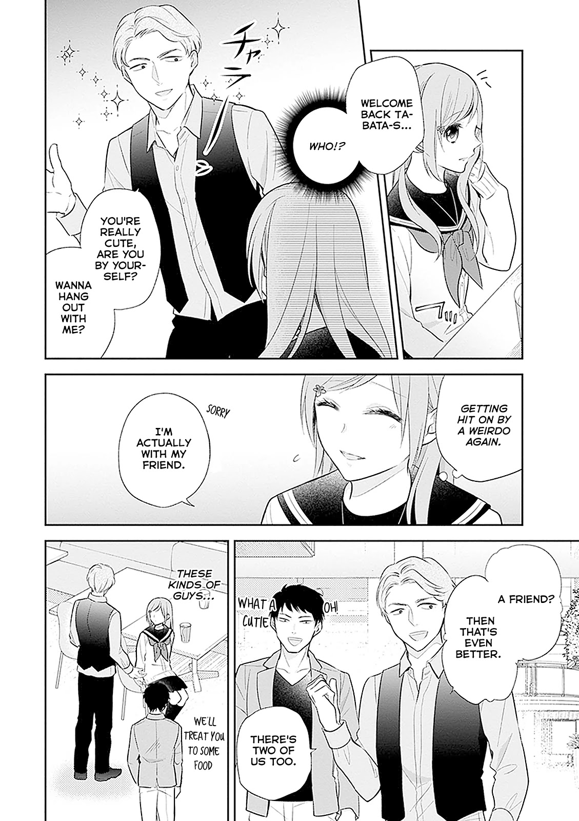 A Bouquet for an Ugly Girl. Chapter 7 page 22 - Chapter 7: The Unpopular Girl And The Unattainable Flower