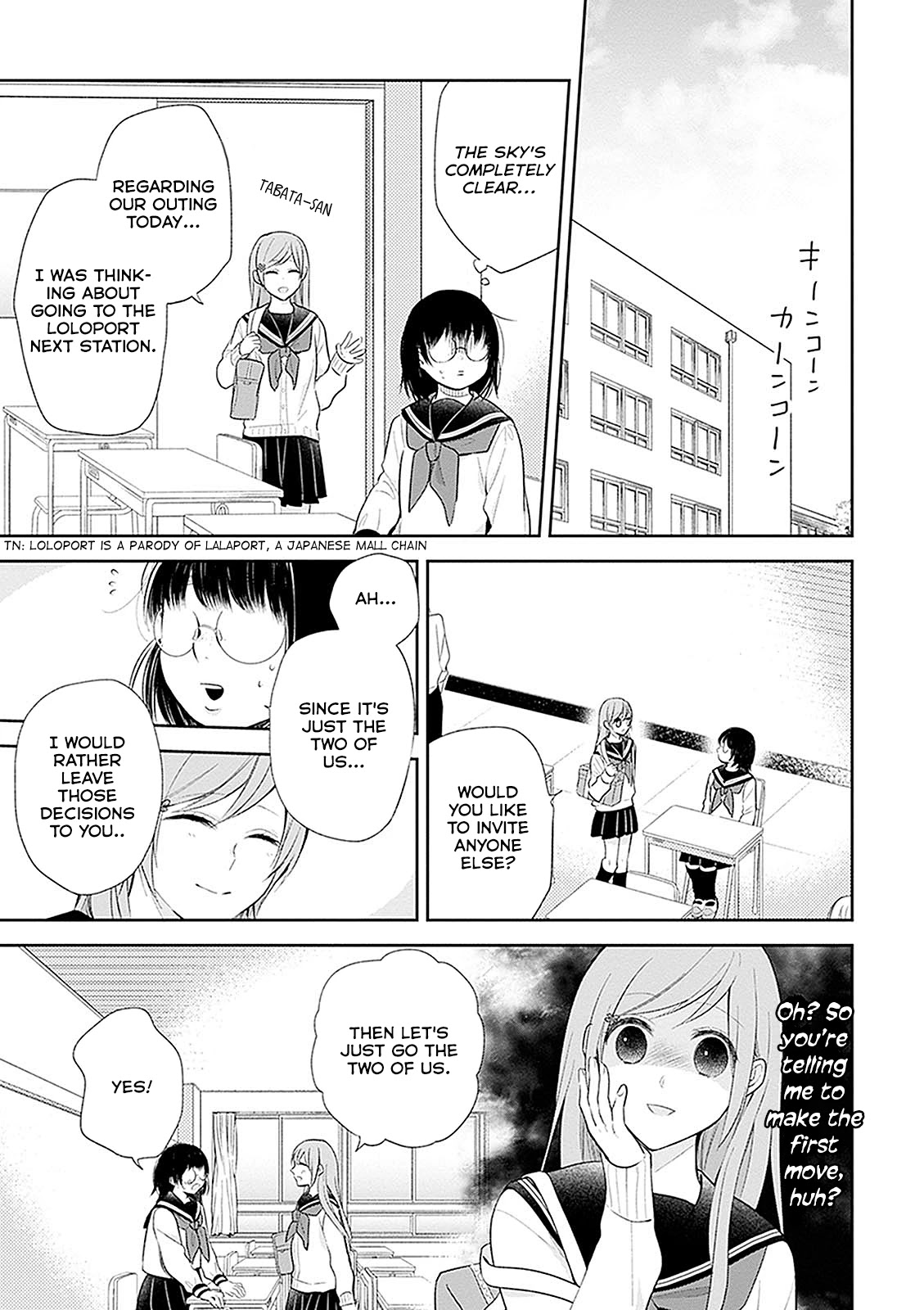 A Bouquet for an Ugly Girl. Chapter 7 page 5 - Chapter 7: The Unpopular Girl And The Unattainable Flower