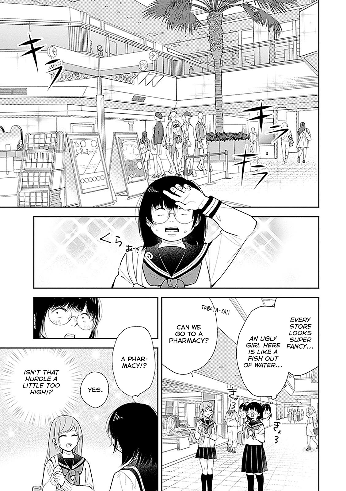 A Bouquet for an Ugly Girl. Chapter 7 page 7 - Chapter 7: The Unpopular Girl And The Unattainable Flower