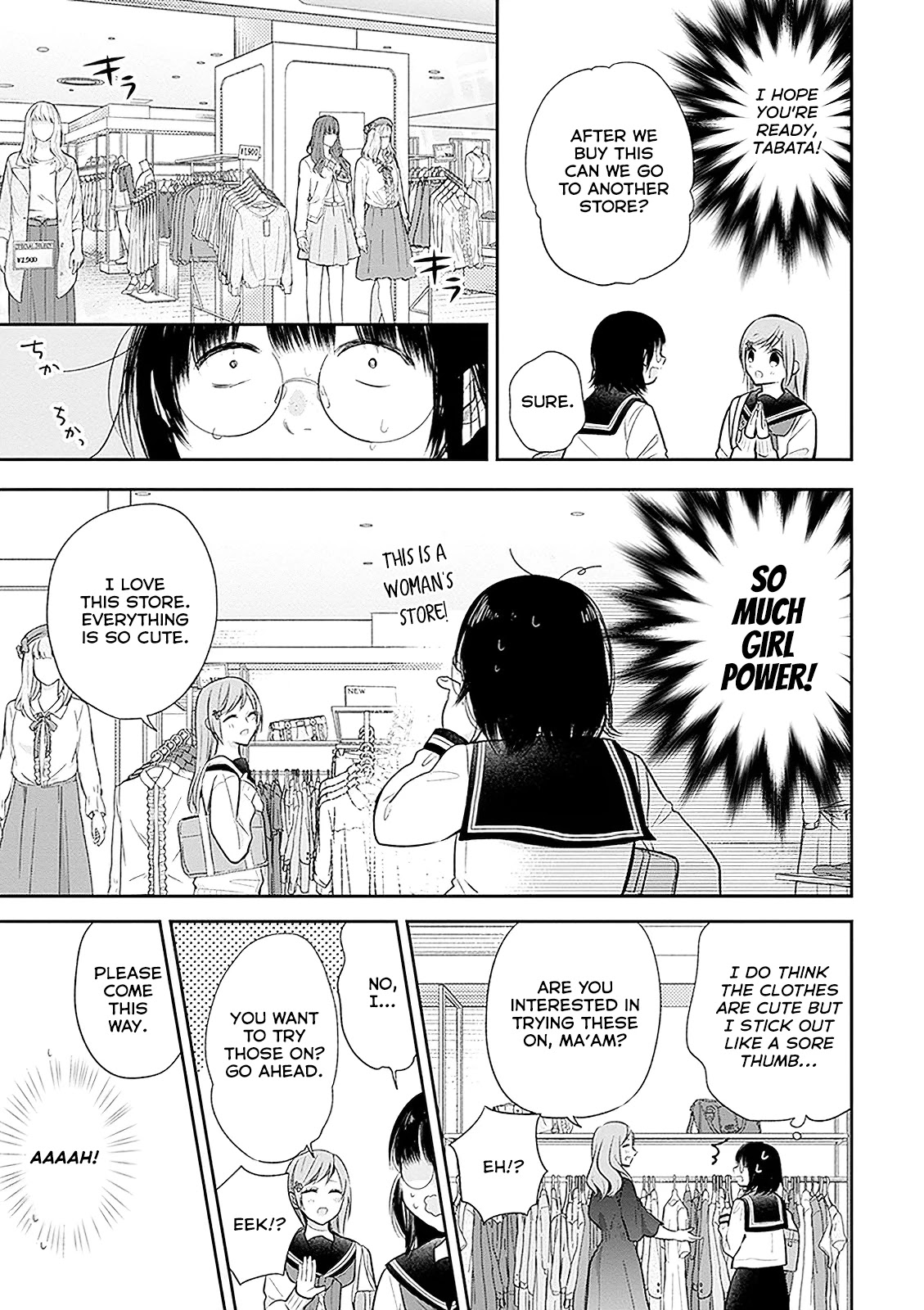 A Bouquet for an Ugly Girl. Chapter 7 page 9 - Chapter 7: The Unpopular Girl And The Unattainable Flower