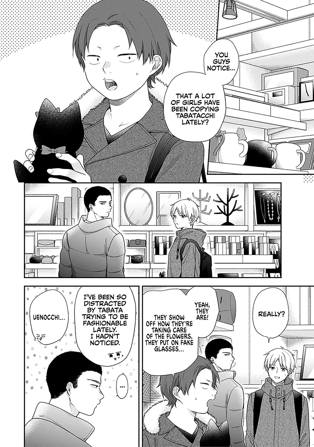 A Bouquet for an Ugly Girl. Chapter 70 page 12 - Chapter 70: Yousuke and Hana