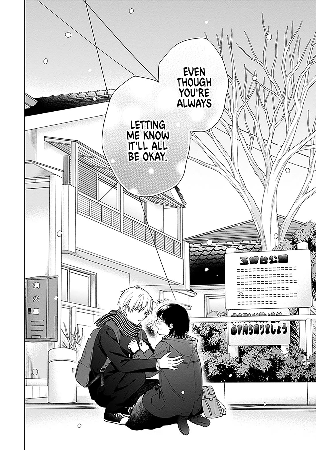 A Bouquet for an Ugly Girl. Chapter 70 page 29 - Chapter 70: Yousuke and Hana