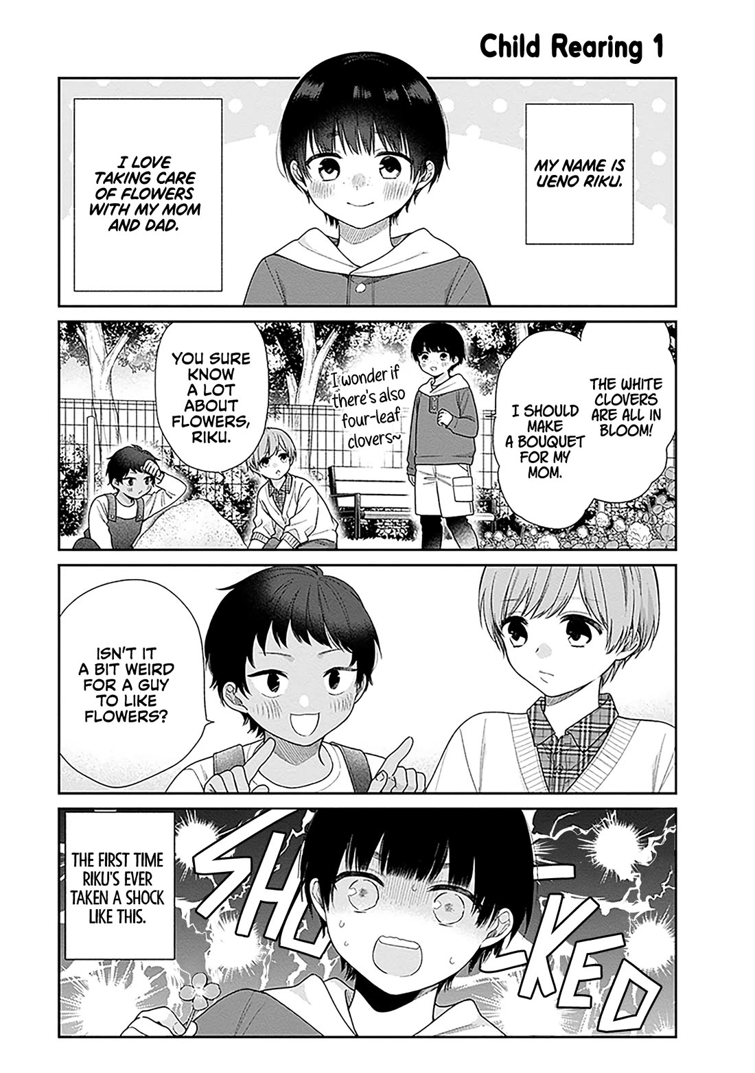 A Bouquet for an Ugly Girl. Chapter 72.5 page 3 - Chapter 72.5: Volume Extras